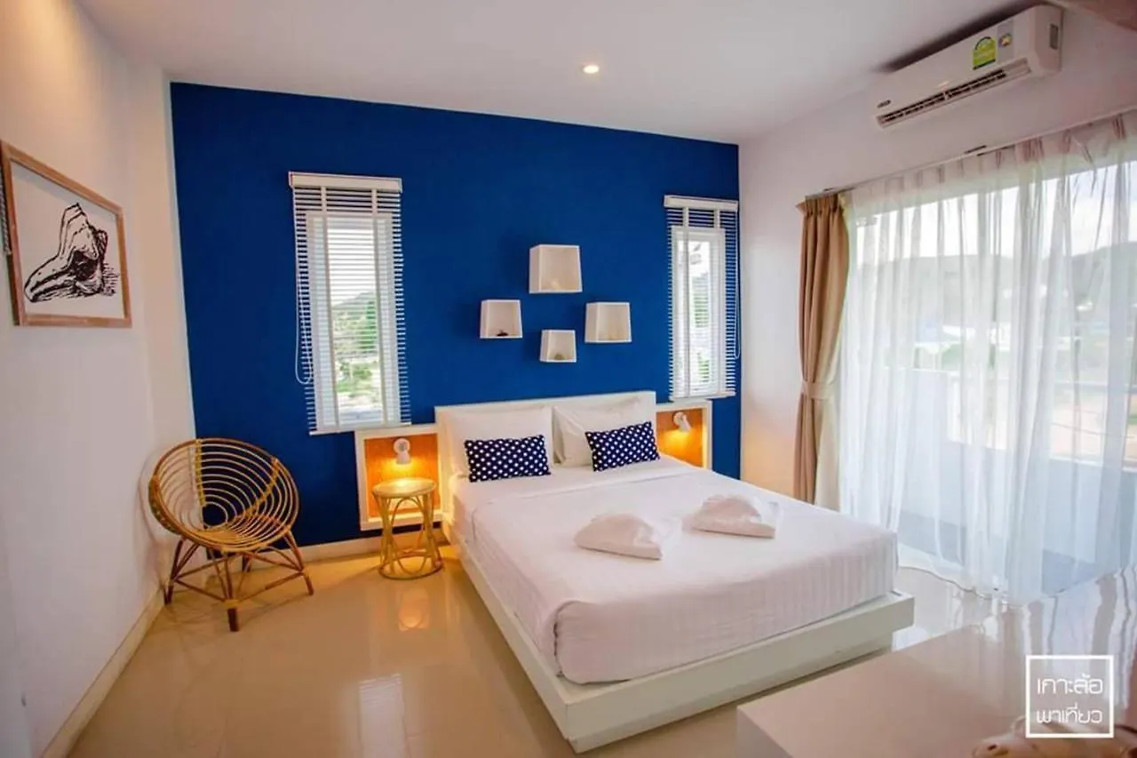 Hotel Chill House At Naiyang Nai Yang Beach