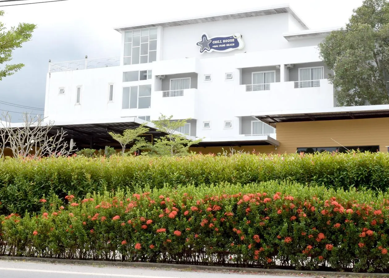 Chill House At Naiyang Hotel Nai Yang Beach