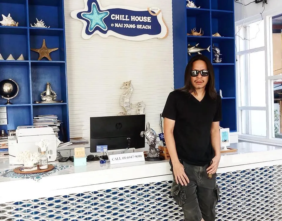 **  Chill House At Naiyang Hotel Nai Yang Beach Thailand